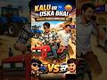 Kalu or uska bhai |indian vehicle simulator 3D|#shorts #trending #viral #denzelwashington