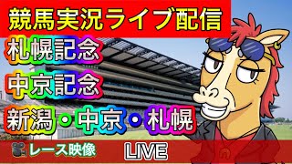 パイセンの競馬チャンネルの配信のサムネイル画像