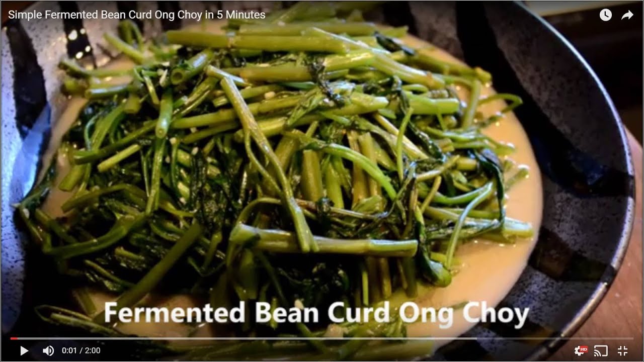 Simple Fermented Bean Curd Ong Choy in 5 Minutes 腐乳空心菜 YouTube