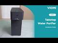 Viomi Installation Guide