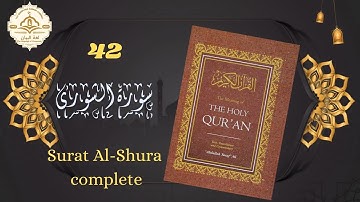 Surah Ash-Shura  (Full) with audio English translation - #qurantranslation  -  سورة الشوري مترجمة