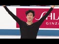 nathan chen || hope ur ok