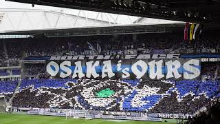 [4K] 240506 | Osaka Derby | Gamba Osaka Supporters | 1st Half (One Take) @Panasonic Stadium Suita