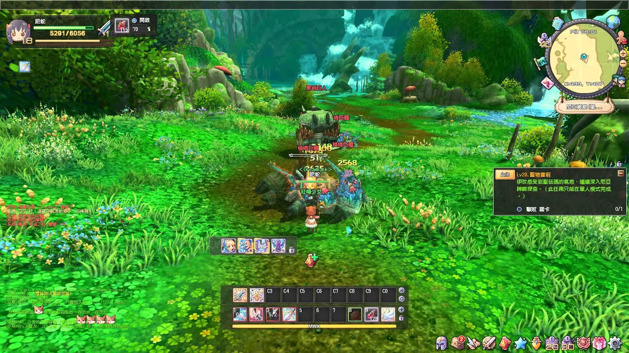 granado espada private server 星界神話(港服)主線故事03 - 副本1 尼亞神廟