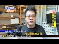 遊日注意！ 米克拉颱風逼近 郵輪「那霸」靠港喊卡@newsebc