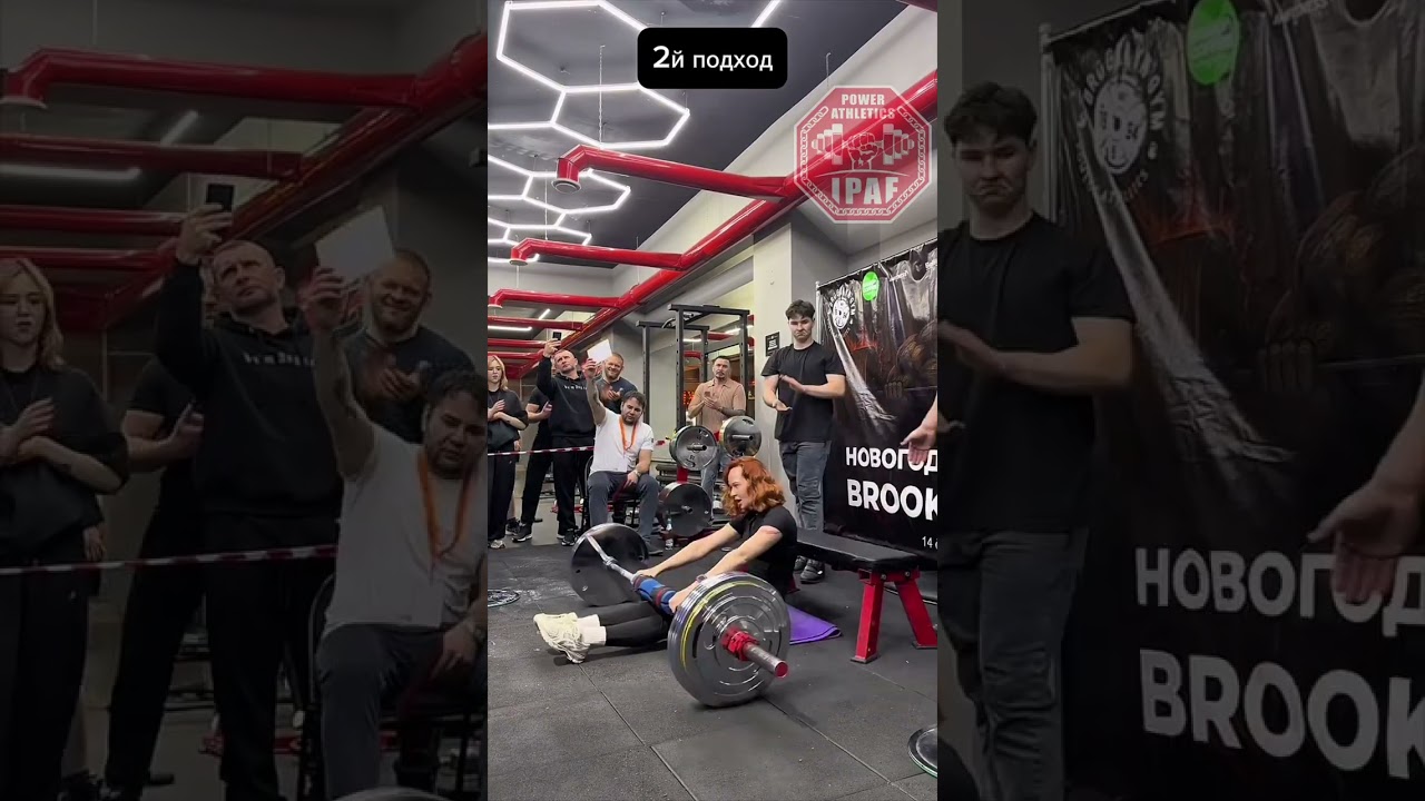 Турнир  по HIP THRUST. 𝐁𝐑𝐎𝐎𝐊𝐋𝐘𝐍 𝐆𝐘𝐌 𝐇𝐎𝐌𝐄