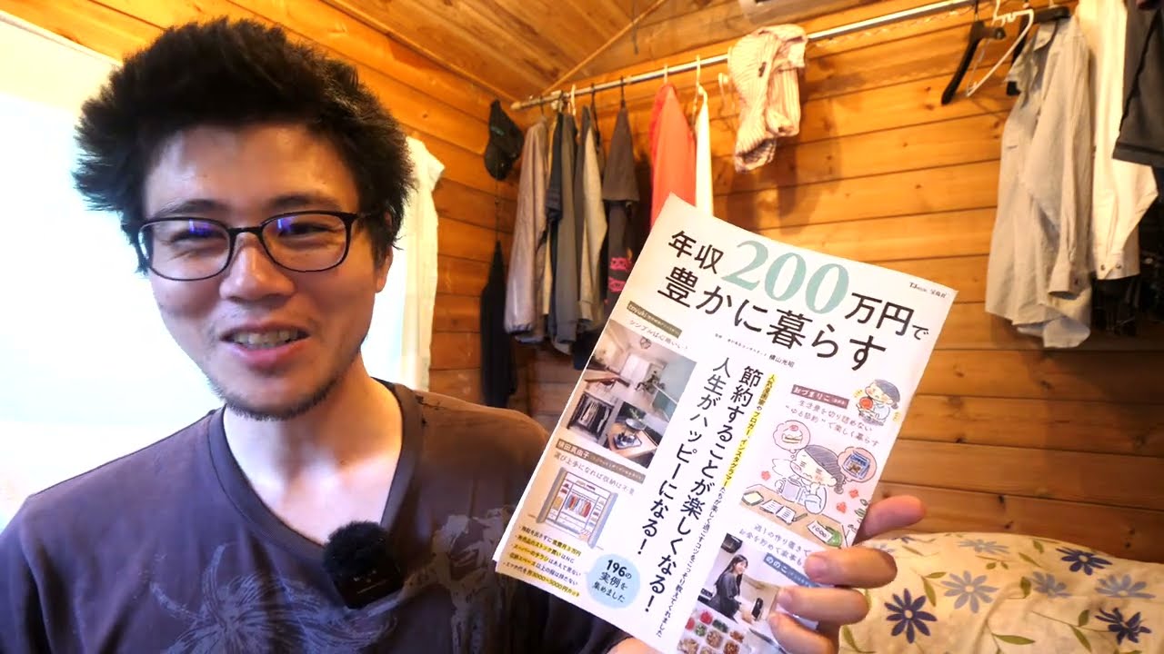 年収を140万円upさせてくれた財布  本文訂正 maxresdefault.jpg