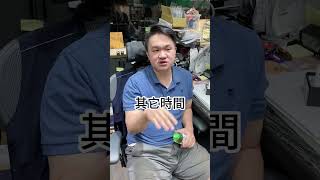 【綸哥日常】是我的問題嗎?#tiktok #shorts #日常