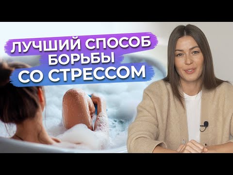 Забудь про бессонницу и проблемы со здоровьем! / Магниевые ванны - лучший способ борьбы со стрессом!