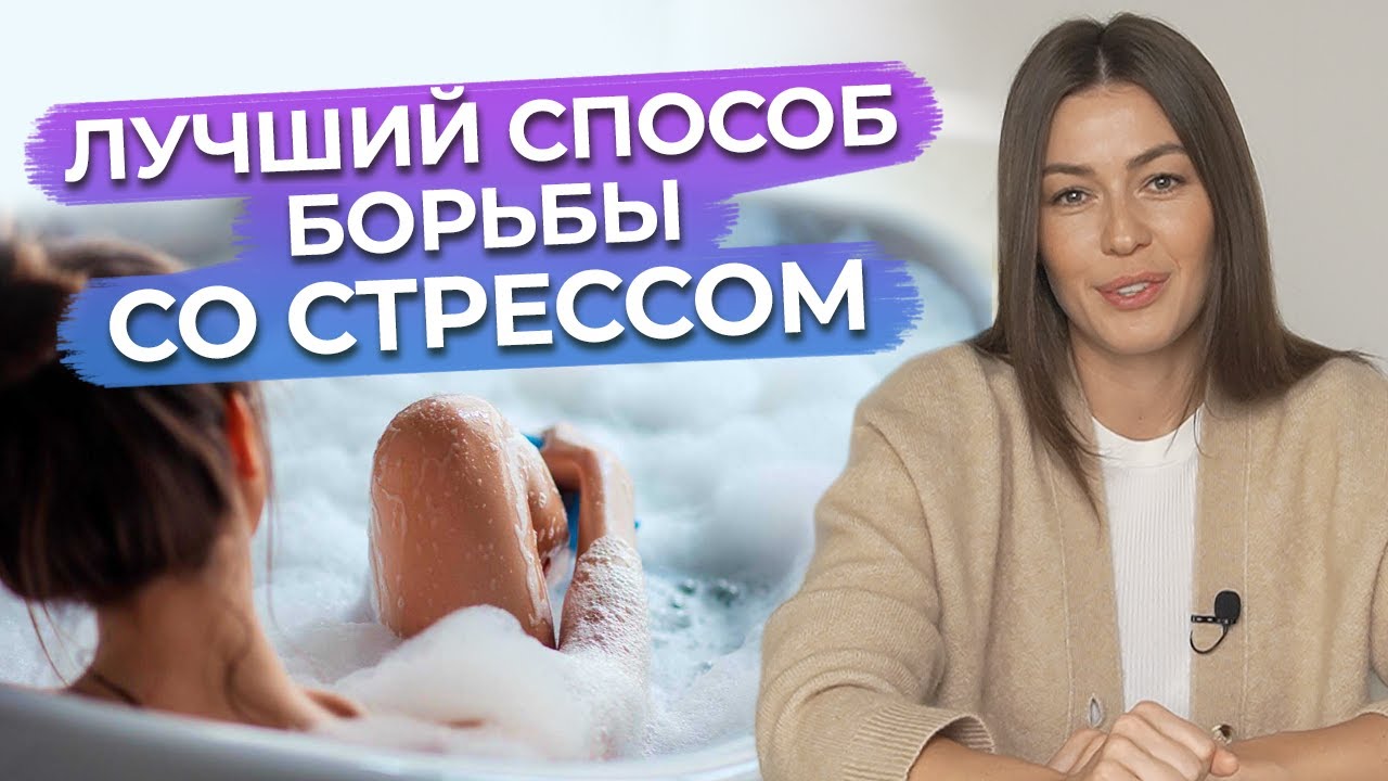 что такое сенная ванна