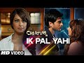 Exclusive: Ik Pal Yahi Video Song | Mithoon | Creature 3D, Bipasha Basu | Imran Abbas Naqvi