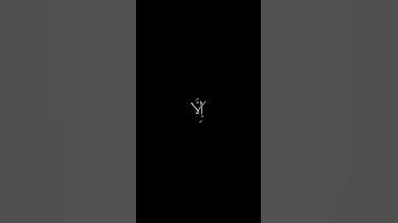 ثم قيل للذين ظلموا ذوقوا عذاب الخلد | كرومات قرآن كريم بصوت #عبدالرحمن_مسعد | #سورة_يونس