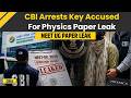 NEET Paper Leak: CBI Arrests 'NTA Expert' In Pune Linked To NEET UG 2026 Physics Paper Leak