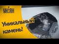 В Киеве вырастили гагантский алмаз в 109 карат!