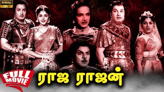 Raja Rajan 1957 M. G. Ramachandran , Padmini Tamil Super Hit Den Movie Bicstol.