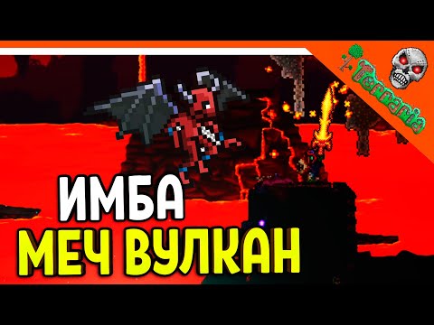 Видео: Колко висок е вулканът Тера?