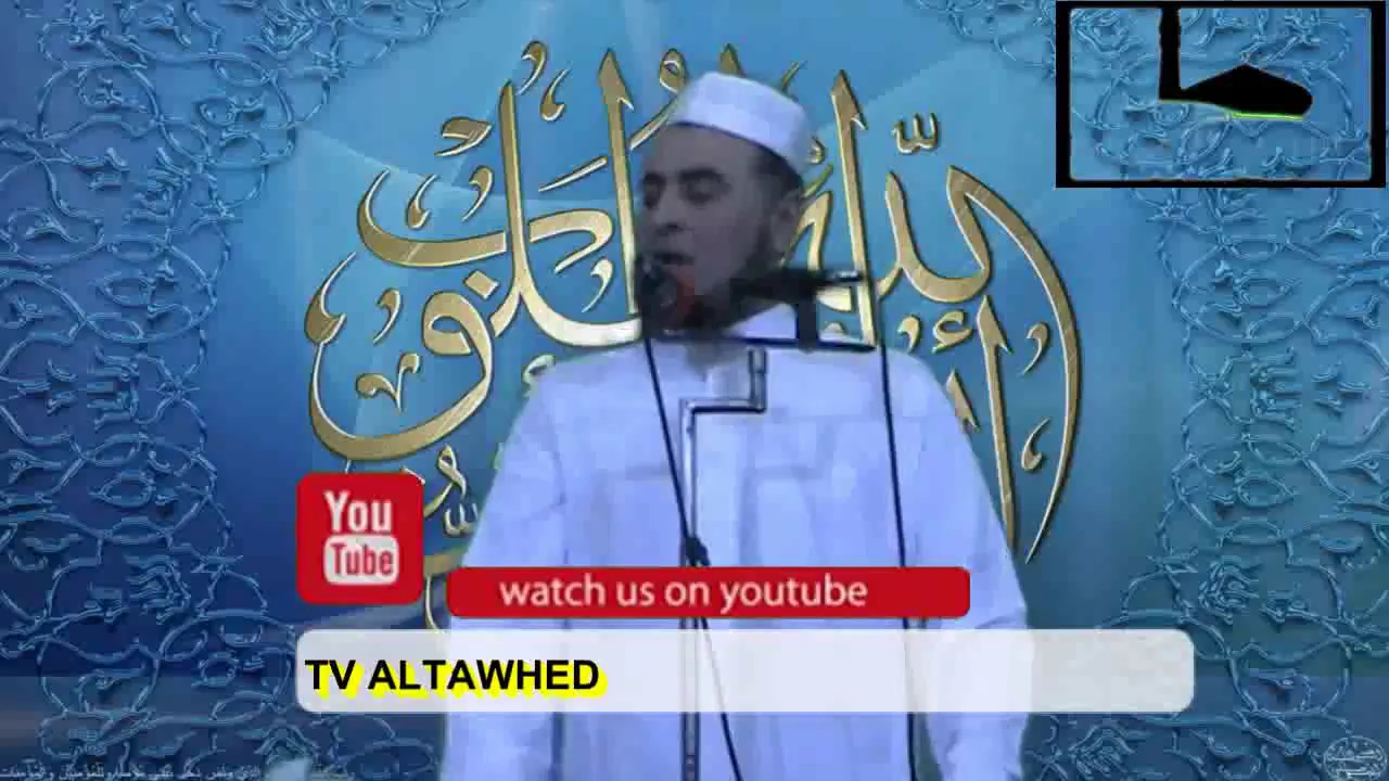 مملكة العجائب لفضيلة الشيخ حامد الطاهر