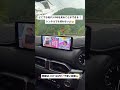 車でトンネルや山岳部でもテレビ見れるよ😁 #cx8 #cx5 #firetvstick
