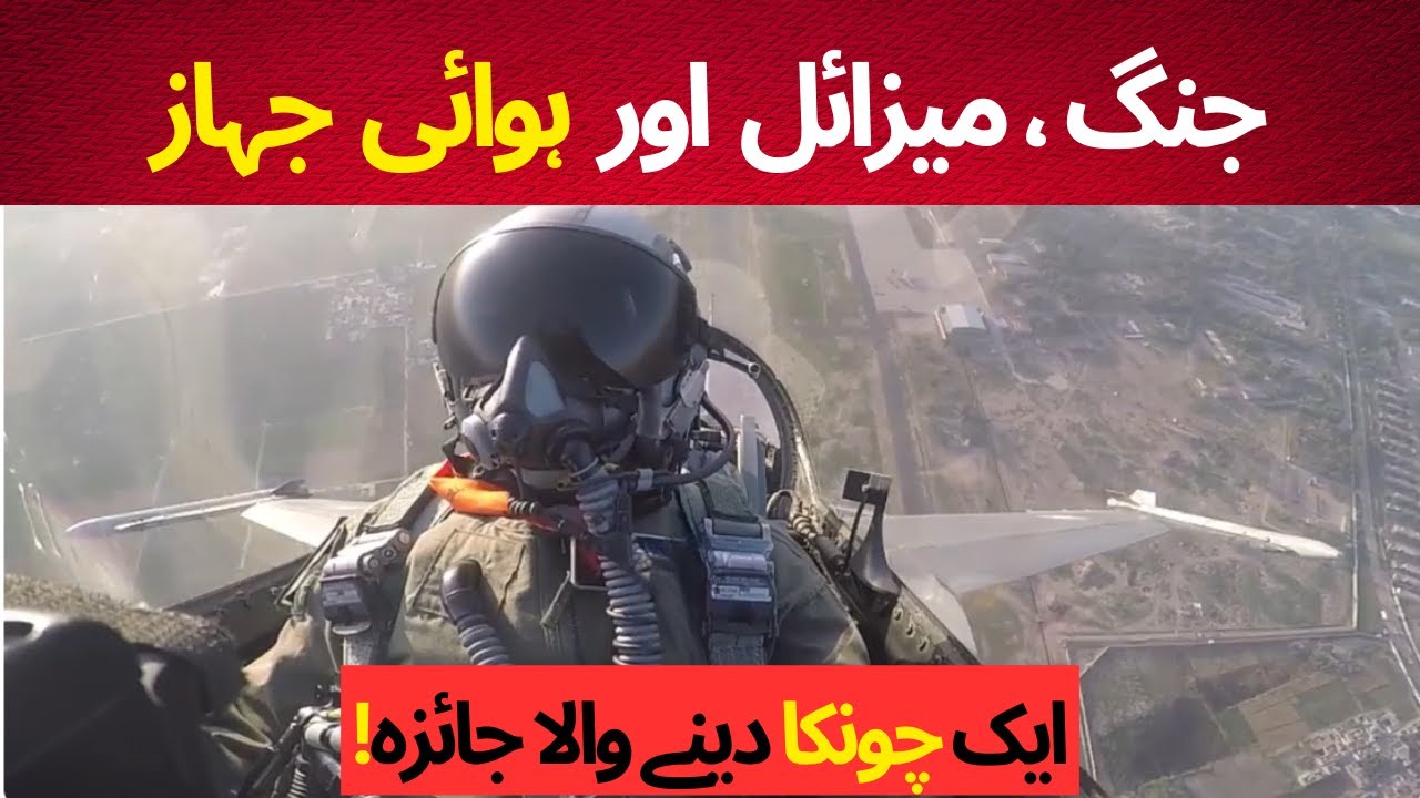 The SHOCKING Truth About AIR TRAVEL in Conflict Areas