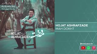Hojat Ashrafzade - Mah Dokht ( حجت اشرف زاده - مه دخت )