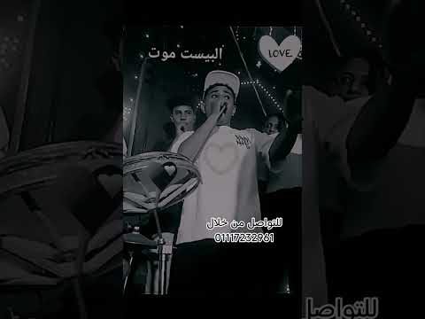 انا سبت السنيورة بتاعتي علشان غدرت بيا