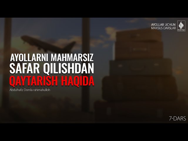 Ayollarni mahmarsiz safar qilishdan qaytarish haqida | Abdulhafiz Domla rahimahulloh