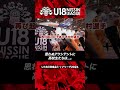 【思いやり】激闘の中でも敵味方関係なく助け合う高校生たち👏