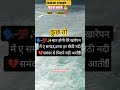 #motivation#viral#trending#shortsfeed#upsc#pcs#ytshorts#success#study#neet2026#ias#preparation#exam