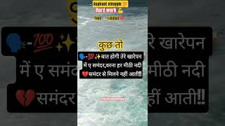 #motivation#viral#trending#shortsfeed#upsc#pcs#ytshorts#success#study#neet2026#ias#preparation#exam