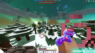 Я - ВЗЯЛ ВЕСЬ СЕРВЕР ПОД СВОЙ КОНТРОЛЬ С ЛУЧШИМ БЕСПЛАТНЫМ ЧИТОМ DIMASIK CLIENT 1.16.5