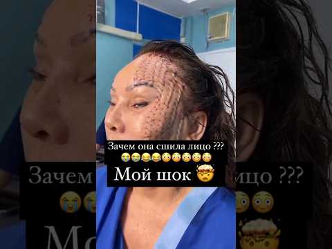 ЭТО ПРОСТО УЖАС