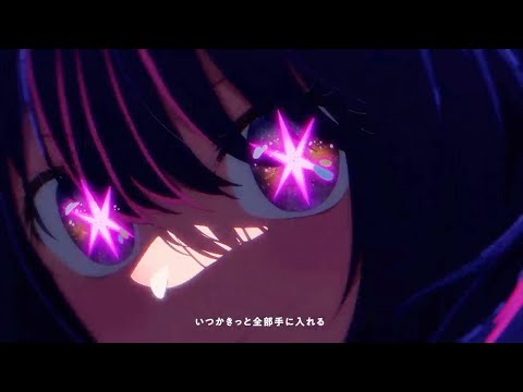 アイドル ／ YOASOBI 歌ってみた by 乙凪美優