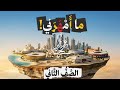 نشيد فرقة النمل قراءة صوتية لغة عربية الصف الثاني الأستاذ عبد الرحمن سكرية