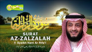 Surat Al Zalzalah Dan Artinya   -   سورة الزلزلة   -   Syaikh Hani Ar-Rifa'i