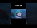 【原神】2年前のネタが奇跡的に的中した件。#呪術廻戦 #原神