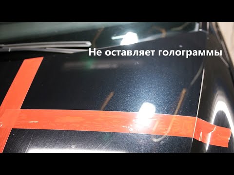 3M 81824A полировка кузова без голограммы в один этап -1 паста-