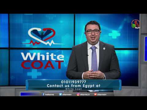 White Coat – Cardiovascular Problems - Hypertension (Part 2) (154) |  سلسلة أمراض القلب / ضغط الدم المرتفع  (جزء 2)