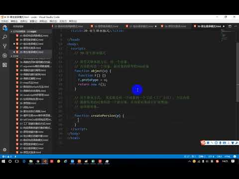 51 老马JavaScript高级 寄生继承模式