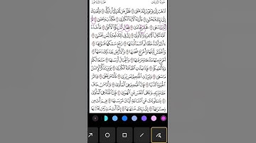 #استخراج #احكام #سورة #النازعات #قرآن #كريم