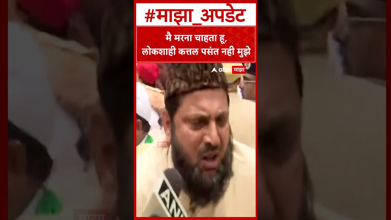 India Alliance Protest 