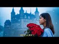 ブルー・シャトー 歌詞付き