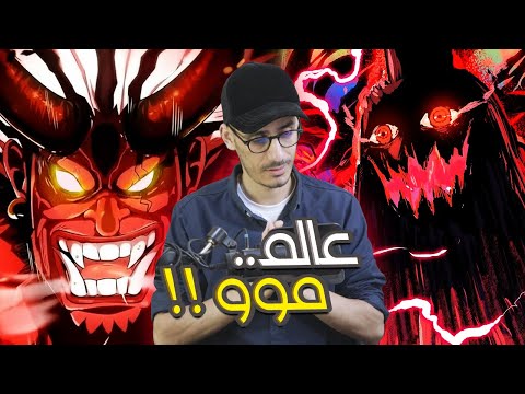 انطباع مانجا ون بيس 1163 الأساطير ضد العالم 