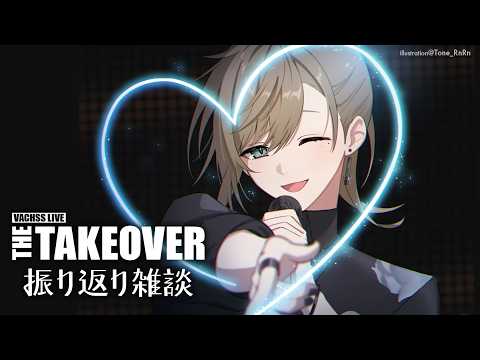にじフェスお疲れさまでした～！  | 雑談 【にじさんじ/叶】