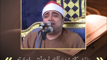 أداء صاروخى من نقيب قراء محافظة كفر الشيخ الشيخ أحمد عوض أبو فيوض من سورة الأنفال