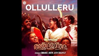 Ollulleru Justin Varghese Ft Praseetha Chalakudy Ajagajantharam Antony Varghese Tinu Pappachan