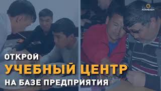 Краткосрочное обучение Краткосрочное обучение