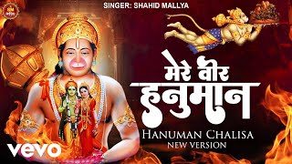 Shahid Mallya - Mere Veer Hanuman - Veer Hanuman Bhajan