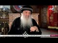 الأنبا بولا الرئيس الراحل مبارك كان منصف للبابا شنودة ولو على حساب الأجهزة