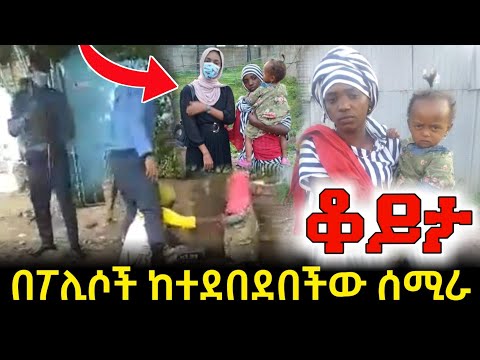 ቪዲዮ: ሦስተኛው እይታ እንዴት እንደሚሳል