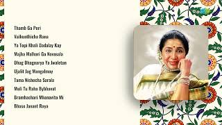 Mahendra Kapoor | Thamb Ga Pori | Vaikunthicha Rana | Ya Topi Khali Dadalay Kay